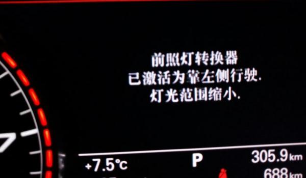 什么是轉向輔助燈，照亮盲區提醒轉道（經濟實用型功能）