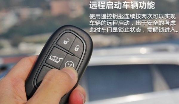 什么是遠程啟動，遠程操作很方便（遙控指揮）