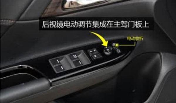 什么是車內(nèi)中控鎖，駕駛員直接控制（安全防護功能）