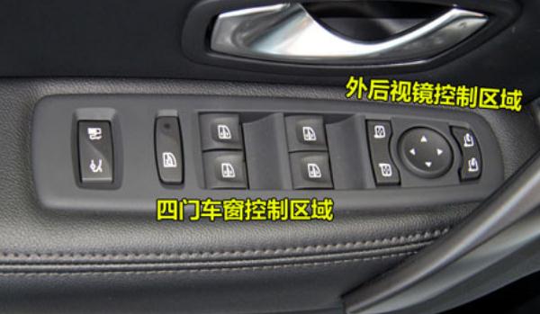 什么是前/后電動車窗，安全性能高（駕駛座一鍵控制）