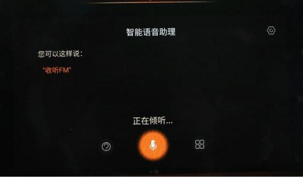 語音識別控制系統，實用性顯而易見（發展前景好）