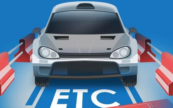 etc怎么辦理多少錢(qián) etc有哪幾類卡