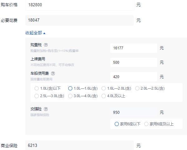奧迪a3最新報價 奧迪a3最低總價多少錢落地（全款落地最低20萬）