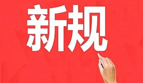 2022年4月1日新交規扣分標準 四個常見扣分事項調整須知