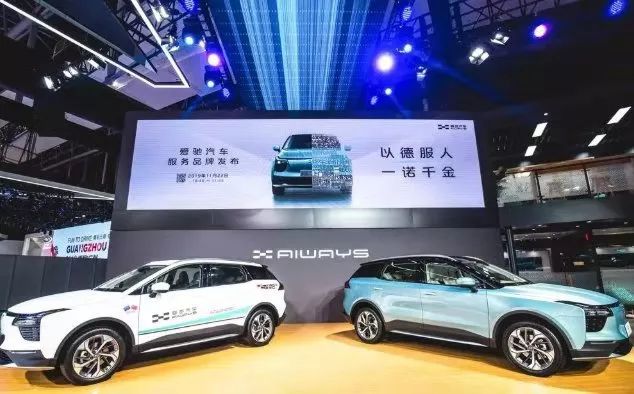 愛馳汽車最新情況，中國新能源汽車的發展趨勢