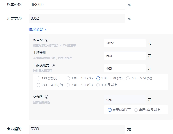標(biāo)致508l終端優(yōu)惠4萬，2015款自動(dòng)致逸版優(yōu)惠4.2萬