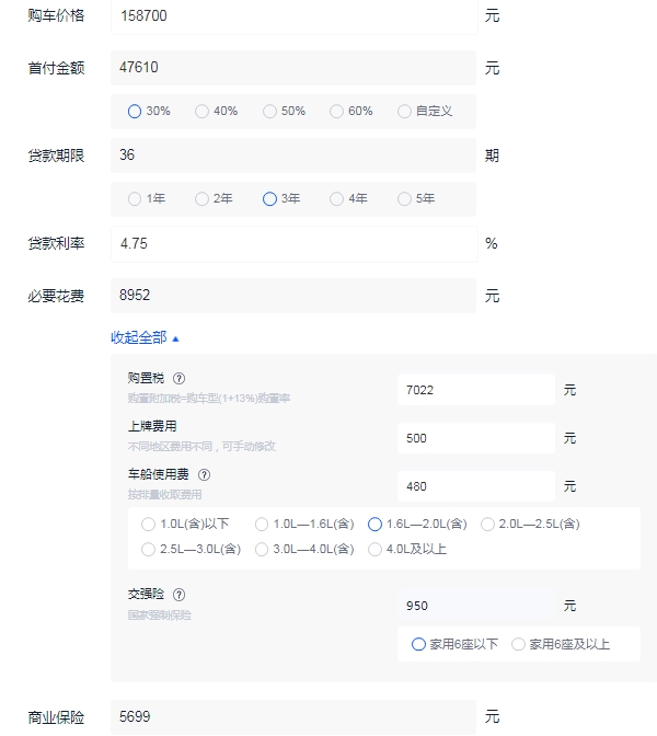 標(biāo)致508l終端優(yōu)惠4萬，2015款自動(dòng)致逸版優(yōu)惠4.2萬