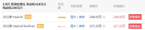 賓利車型及價格 賓利飛馳273萬(共五款在售車型)
