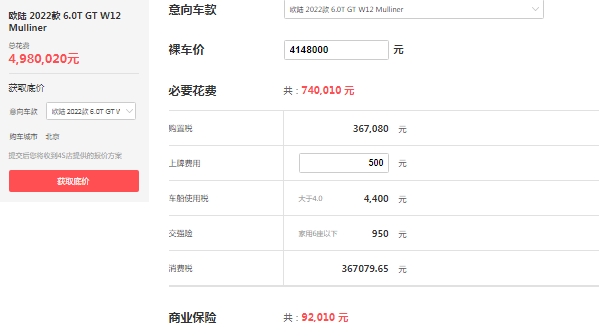 賓利小跑車價格及圖片，頂級跑車歐陸gt報價305萬起