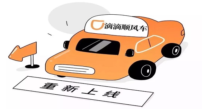 注冊順風(fēng)車會(huì)變成營運(yùn)車嗎，乘坐順風(fēng)車也要選擇正規(guī)渠道