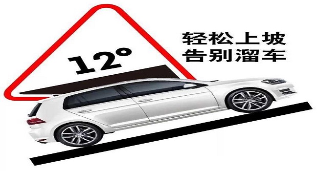 自動駐車是什么意思，智能又實用的功能非常貼心