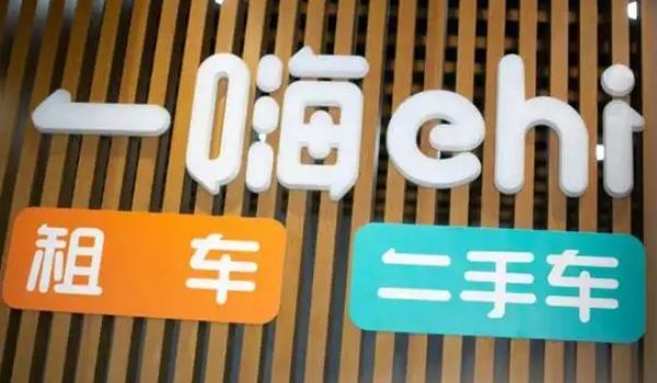 租車平臺哪個好，口碑排名前五的租車平臺