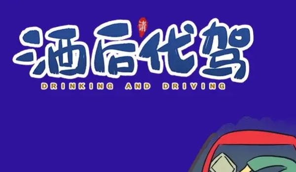 代駕需要什么條件 持有機動車駕駛證（特殊情況需要從業資格證）
