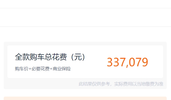 沃爾沃xc60優惠23萬 沃爾沃xc60目前有優惠（具體可以咨詢當地經銷商）