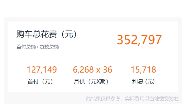 沃爾沃xc60優惠23萬 沃爾沃xc60目前有優惠（具體可以咨詢當地經銷商）