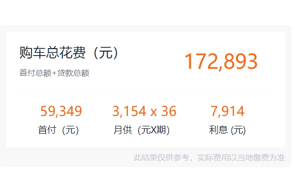 大眾凌渡1.4t價(jià)格 2022款新車起步價(jià)格15.09萬元（全款落地16.49萬元）