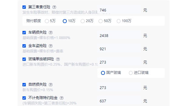 帕薩特1.4t落地價(jià) 2022款入門車型落地19.80萬(wàn)（必要花費(fèi)9919元）