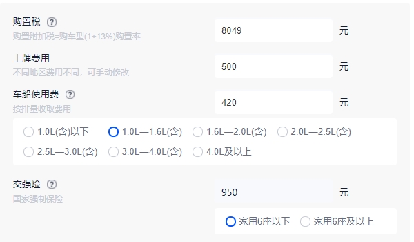 帕薩特1.4t落地價(jià) 2022款入門車型落地19.80萬(wàn)（必要花費(fèi)9919元）