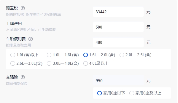 沃爾沃xc60電混新款價(jià)格 全新入門(mén)車型僅售37.39萬(wàn)元（全款落地42.39萬(wàn)）