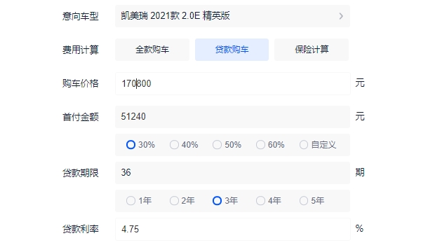 豐田凱美瑞2022新款圖片價(jià)格 凱美瑞新款僅售17.08萬（分期首付6.66萬）