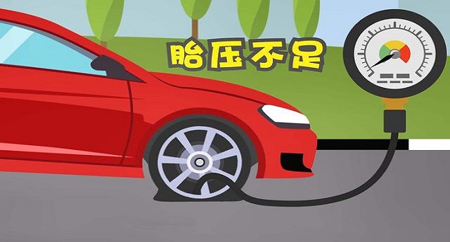 胎壓多少是正常范圍，胎壓過低或過高都存在安全隱患