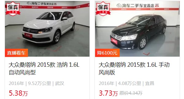 桑塔納2022款報(bào)價(jià)及圖片 沒(méi)有2022款(2021款售價(jià)7萬(wàn)一輛)