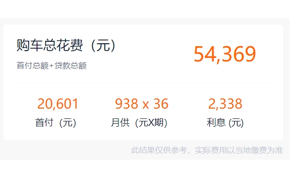 比亞迪f3新車多少錢2022款 目前沒(méi)有更新車型（停產(chǎn)2020款售價(jià)4.49萬(wàn)）