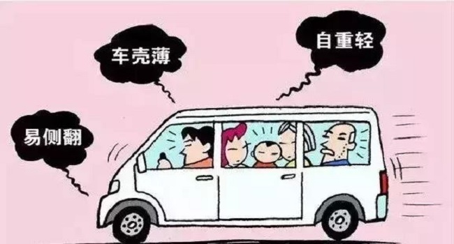 超載一人怎么處罰2022年新標準，處罰扣分都是非常嚴格