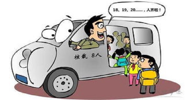 超載一人怎么處罰2022年新標準，處罰扣分都是非常嚴格