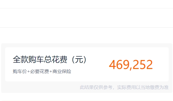 奧迪a7l報(bào)價(jià) 奧迪a7l新車(chē)售價(jià)41.87萬(wàn)元（全款購(gòu)買(mǎi)46.92萬(wàn)元）