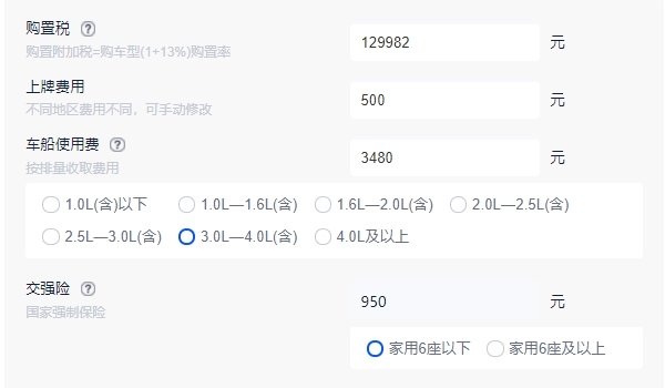 奧迪rs7落地價要多少錢 奧迪rs7新車全款落地163.78萬元（必要花費13.49萬）
