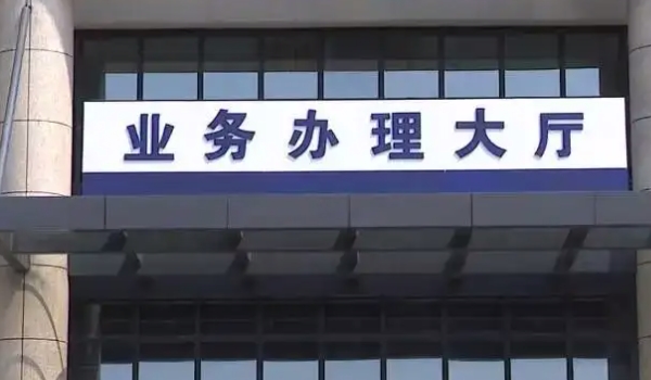 b證扣分需要參加培訓嗎? 需要參加培訓（才能恢復分數）