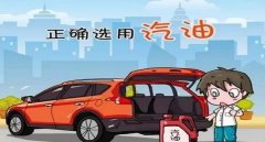 加92號(hào)汽油的車可以加95號(hào)汽油嗎，長時(shí)間混加會(huì)影響車的壽命