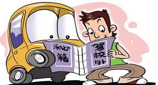 駕駛證照片可以自帶嗎、有什么要求？白底一寸免冠照