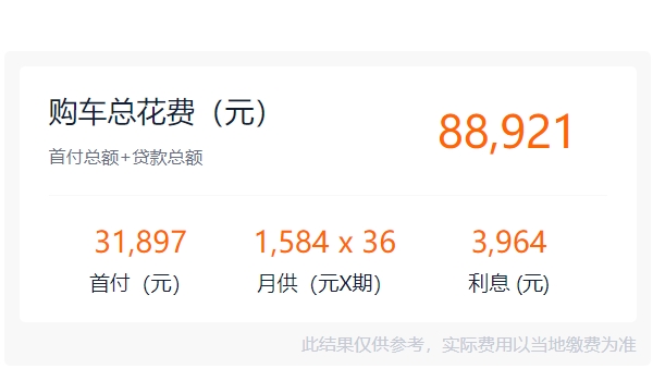 五菱征程2021新款價(jià)格七座商務(wù)車 2021新款七座商務(wù)車售價(jià)7.58-9.08萬元