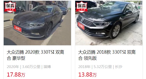 大眾邁騰二手車價(jià)格多少 二手邁騰售價(jià)13萬(表顯里程5.32萬公里)