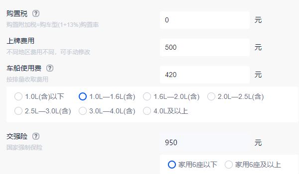 別克微藍6降價十萬 別克微藍6沒有降價十萬（新車16.16萬起）