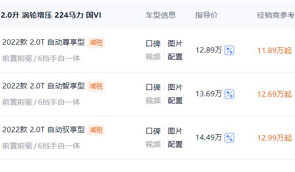 奔騰b70是進(jìn)口發(fā)動機(jī)嗎 奔騰b70不是進(jìn)口發(fā)動機(jī)（國產(chǎn)）