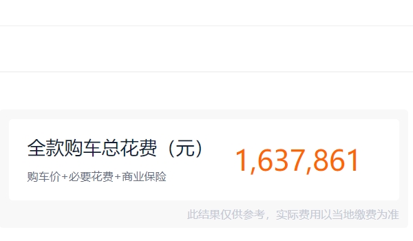 奧迪rs7落地價(jià)要多少錢(qián) 奧迪rs7全款落地163.78萬(wàn)元