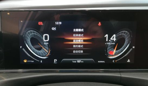 三種駕駛模式哪種最省油 經(jīng)濟(jì)模式最省油(降低轉(zhuǎn)速適合堵車(chē)路段)