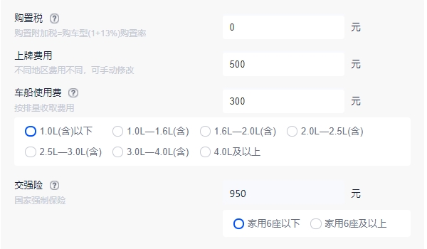 比亞迪混動七座車型價格表 比亞迪唐新能源起步20.58萬元（全系7座）