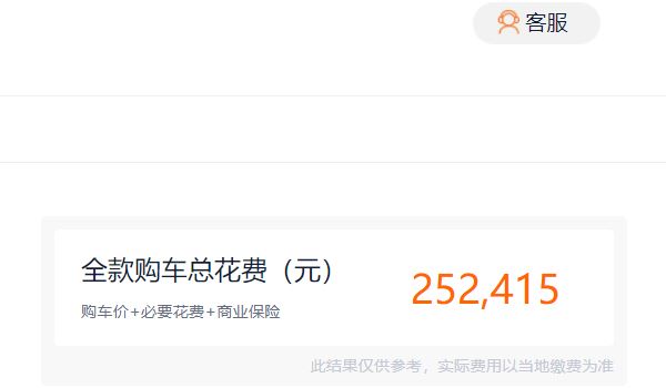 別克gl8報(bào)價(jià)及圖片 別克gl8新車售價(jià)23.29萬(wàn)元起