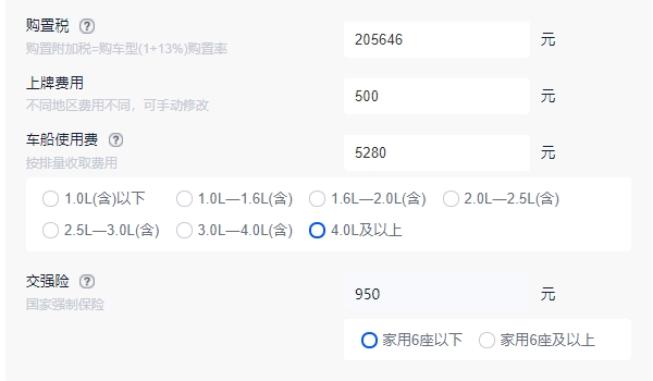 奧迪r8最新價格2022款 奧迪r8最新價格232.38萬元