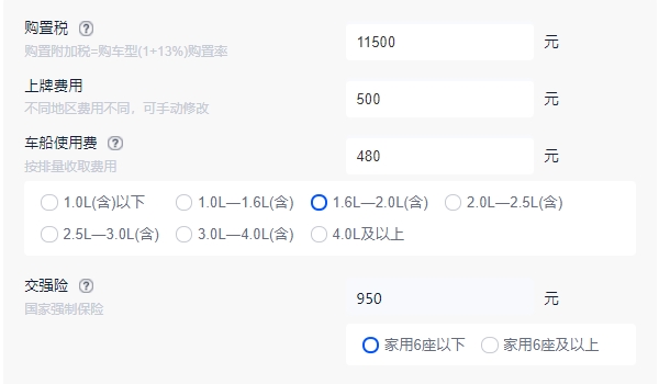 大眾攬境2022款最新款價(jià)格 大眾攬境2022款售價(jià)25.99萬(wàn)元起