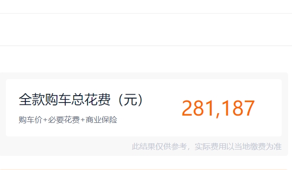 大眾攬境2022款最新款價(jià)格 大眾攬境2022款售價(jià)25.99萬(wàn)元起