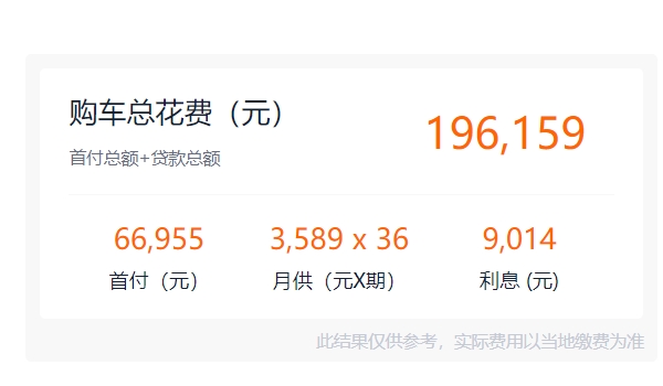 吉利星越l2022款圖片及報(bào)價(jià) 吉利星越l2022款售價(jià)17.17萬元起