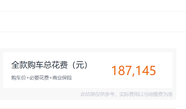 吉利星越l2022款圖片及報(bào)價(jià) 吉利星越l2022款售價(jià)17.17萬元起