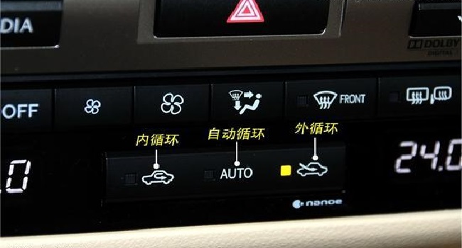 汽車內循環標志和外循壞標志，你都認識了嗎？