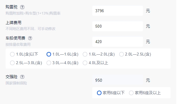豐田致炫2021款報價及圖片 豐田致炫2021款已停產（2022款售價8.58萬）
