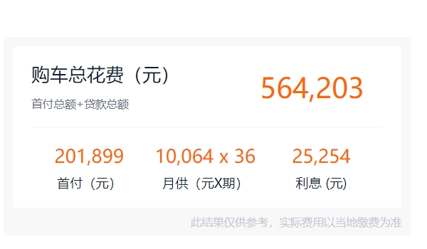 奔馳e300報(bào)價(jià)多少錢 奔馳e300報(bào)價(jià)是48.15萬起步(全款落地53.89萬)